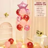 Decoraciones de Globos Flotantes de Mesa y Piso con Tema de Cumpleaños Feliz Cumpleaños para la Fiesta de Primer Cumpleaños de Niños, Decoraciones Brillantes