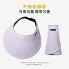 Sombrero de Sol para Mujer 2024 Nuevo Protector Solar Resistente a los Rayos UV Parte Superior Abierta Sombrero de Sol de Verano para Cara