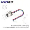 Conector Embutido Tipo Fio Zhengcheng M12 Preenchido com Cola 3 4D5B68Pinos Placa de 17 Vias Soquete de Fio Eletrônico Frontal e Traseiro