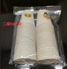 Bolsa de embalaje para vasos de papel desechables bolsa compuesta bolsa de embalaje para vasos puede contener vaso de papel de 250 ml plástico transparente en stock