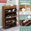 Gabinete de Zapatero para Puerta de Casa Ultradelgado 17cm Económico Multifuncional Simple Moderno Gabinete de Almacenamiento Estrecho Tipo Volcado Zapatero Pequeño