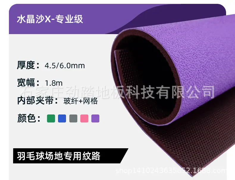羽毛球详情2改_03.jpg