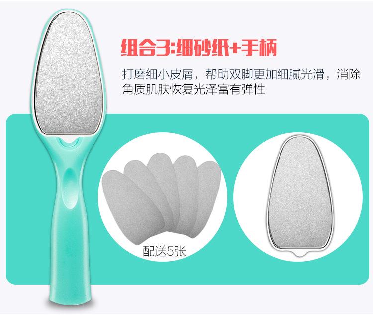 8合1脚皮锉0_10.jpg