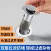 Filtro de Pelo Anti-Olor Desmontable Universal Tipo Pulsador para Desagüe de Lavabo de Acero Inoxidable 304