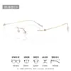 Elegantes Gafas Cat-Eye sin Marco para Mujer, Montura de Gafas Ultraligera de Titanio Puro Z6071, Lentes Graduadas de Aspecto Natural, Montura Óptica de Titanio
