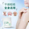 Crema de Vaselina Blanca Hai's Hai Nuo Vaselina Blanca Médica Agente Hidratante y Lubricante Anti-Sequedad para Manos, Pies y Labios