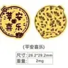 Láminas de Oro para Hacerse Rico, Pegatinas para Teléfono Móvil del Dios de la Riqueza, Princesa, Por Favor Hazte Rico, Gana Dinero, Gato de la Suerte, Pegatinas de Tesoro, Regalos de Pan de Oro