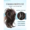 Rizos de Sirena Cola de Caballo Corona Alta Postizo para el Cabello Estilo Pinza de Garra Chica Picante Madura Esponjosa Cola de Caballo Corta Postizo de Fuente Trenza