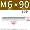Varilla roscada galvanizada, varilla roscada de rosca completa, tornillo de rosca completa M4M5M6M8M10L