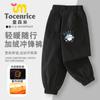 Calça Esportiva Externa Forrada com Fleece de Novo Estilo para Crianças Calça de Caminhada à Prova de Vento e Impermeável para Meninas de Inverno