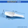 Cuchara de pesaje de laboratorio cuchara de medicina de plástico cuchara dispensadora blanca polvo líquido harina alimento 10 25 50 100ml