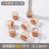 Cubierta Universal para Pata de Silla Almohadilla de Silicona para Patas de Mesa y Silla Almohadilla para Pata Cojín de Goma para Pata de Taburete Cubierta para Pata de Mesa Cubierta Protectora Cubierta para Pie