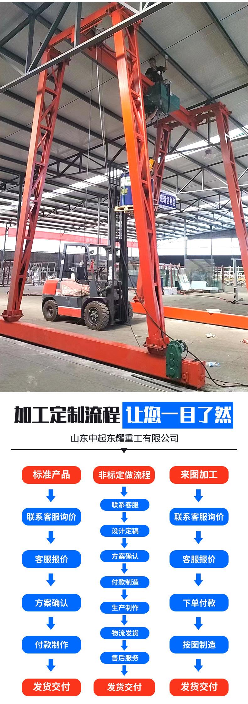 龙门架_07.jpg