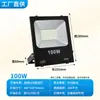 Foco LED SMD Suministro Exclusivo Transfronterizo 100W 200W Luz para Señalización Publicitaria Exterior Foco para Gasolinera Estadio