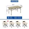 Mesa e cadeira dobráveis para exterior mesa de piquenique dobrável ajustável em liga de aço cadeira dobrável barraca camping mesa e cadeira dobráveis
