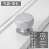 Mueble de Armario con Cajón de Mesita de Noche Minimalista Moderno Puerta de Gabinete Manija Redonda de un Solo Agujero Aleación de Aluminio Espacial Manija Pequeña