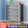 Zapatero plástico simple entrada del hogar multicapa a prueba de polvo zapatero interior gran capacidad zapatero estante de almacenamiento multifuncional