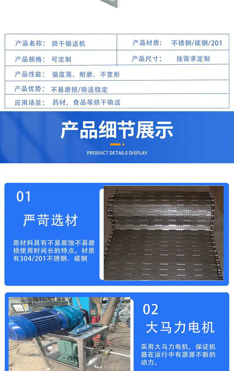 万联_04