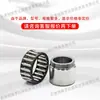 Rolamentos Lineares Importados da Alemanha F-27991.Nkia Máquina de Impressão Roland Placa de Pressão Rolamento de Agulhas Rolamento de Rolo d'água