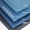 Quatro cores em estoque 16 * 150D não elástico lavado camisa masculina e feminina avental Denim Denim travesseiro bolsa bolsa