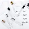 Frascos de Perfume 10ml 15ml em Estoque Transfronteiriço, Frascos de Amostra Quadrados Extra Altos, Frascos de Vidro, Frascos Cosméticos Redondos, Frascos de Fragrância