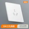 Panel de Interruptor y Enchufe de Vidrio Templado Ultra-delgado Color Blanco Mate Electricista Internacional Hogareño de Pared Una Apertura Doble 5 Agujeros usb
