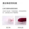Vibrador Lai Le Sweetheart para Mulheres Masturbador de Vibração Forte Interna Brinquedo Sexual Erótico Bastão Oscilador Produtos Sexuais para Adultos