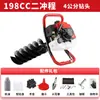 Barrena de Gasolina de Alta Potencia Wuyang Honda para Venta al por Mayor para Cavar Hoyos, Perforar, Colocar Postes, Instalar Postes Eléctricos, Plantar Árboles y Trabajos en Huertos