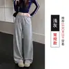 Pantalones anchos de cintura alta relajados para mujer, nuevo diseño de primavera y otoño, adelgazantes, versátiles, con efecto de caída, pantalones rectos casuales de longitud hasta el suelo