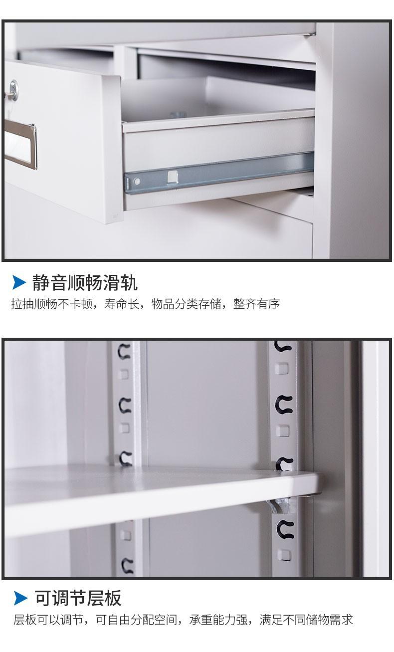 文件柜