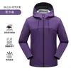 Chaqueta Suave Softshell Impermeable Cortavientos Transpirable con Capucha para Primavera/Otoño para Hombres y Mujeres, Ropa de Trabajo para Montañismo, Logo Personalizado