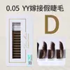 Pestañas Postizas Marrones Decemars Estilo Yy Natural Pestañas Injertadas para Salones de Belleza Pestañas Postizas Transfronterizas Venta al por Mayor