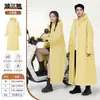 Capa de Chuva para Veículo Elétrico, Capa de Chuva de Peça Única para Corpo Inteiro para Chuva Forte, Roupa Externa para Adultos, Poncho de Chuva de Peça Única para Uso Separado por Pessoas e Veículos