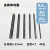A4 metal bobina simple 4:1 espiral, resistente a la corrosión y duradero, para calendarios de escritorio, encuadernación de hojas sueltas y encuadernación en espiral