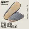 Chinelos Silenciosos Estilo Japonês para Mulheres Casa Interior Sapatos de Maternidade Solado Macio Antiderrapante Todas as Estações Chão Chinelos de Algodão Outono Inverno