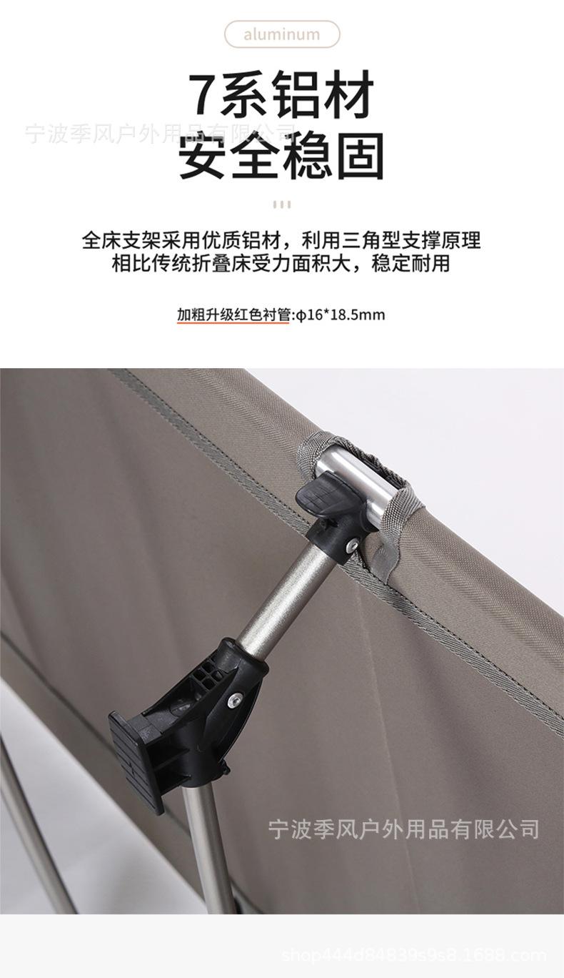 户外行军矮床详情_06.jpg