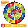 Juego de mesa de dardos de bola pegajosa 73 para niños, anillo de acero plegable, tablero para lanzar dardos de bola pegajosa, juguete de juego para padres e hijos