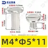 Tornillos de Acero Inoxidable 304 de Cabeza Plana Biselada de Doble Rosca, Tornillos de Bloqueo, Remaches, Tornillos para Muebles, Tuercas M2-M5