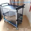 Estante de armazenamento grande para cozinha de hotel com rodas, carrinho de servir plástico multicamadas, carrinho de entrega de alimentos, pequeno carrinho para restaurantes