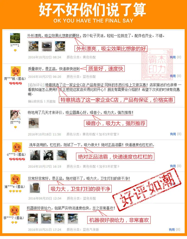 好评.jpg