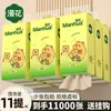 Venta al por mayor de Cajas Grandes de Papel de Seda Decorativo, 11 Paquetes, Montaje en Pared, Color Natural, Papel Higiénico de Limpieza Espesado de 4 Capas