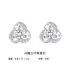 Aretes de Plata Pura con Trébol Brillante de Rueda de la Fortuna para Mujer, Moda Versátil de Nicho, de Gama Alta, Diseño No Descolorante