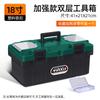 Caja de Herramientas de Hardware, Caja de Almacenamiento Multifuncional para el Hogar, Bolso de Plástico para Montar en el Coche, Caja de Acero Inoxidable para Electricista con Cerradura