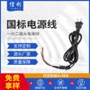 Suministro directo de fábrica secador de zapatos cable con funda de goma de silicona cable con enchufe eléctrico enchufe uno-dos cable de alimentación cuadrado