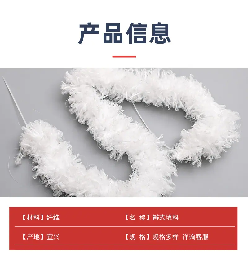 辨式填料_07.jpg