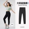 Calças Shark Plus Size Femininas Verão mm Gordas Leggings Três Quartos Podem Ser Usadas Fora Finas Cintura Alta Controle da Barriga Justas Calças de Yoga