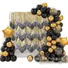Venta Caliente de Nuevo Producto Transfronterizo Fiesta de Año Nuevo Empalme Negro Dorado Multicolor Cortina de Tela de Lluvia Banner Diseño de Pared de Fondo
