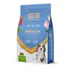 Fabricante listado Comida para Perros Baicui Precio Completo 2 kg Carne de Res Yema de Huevo Espirulina Mascota Perro Adulto Nutrición Comida para Perros