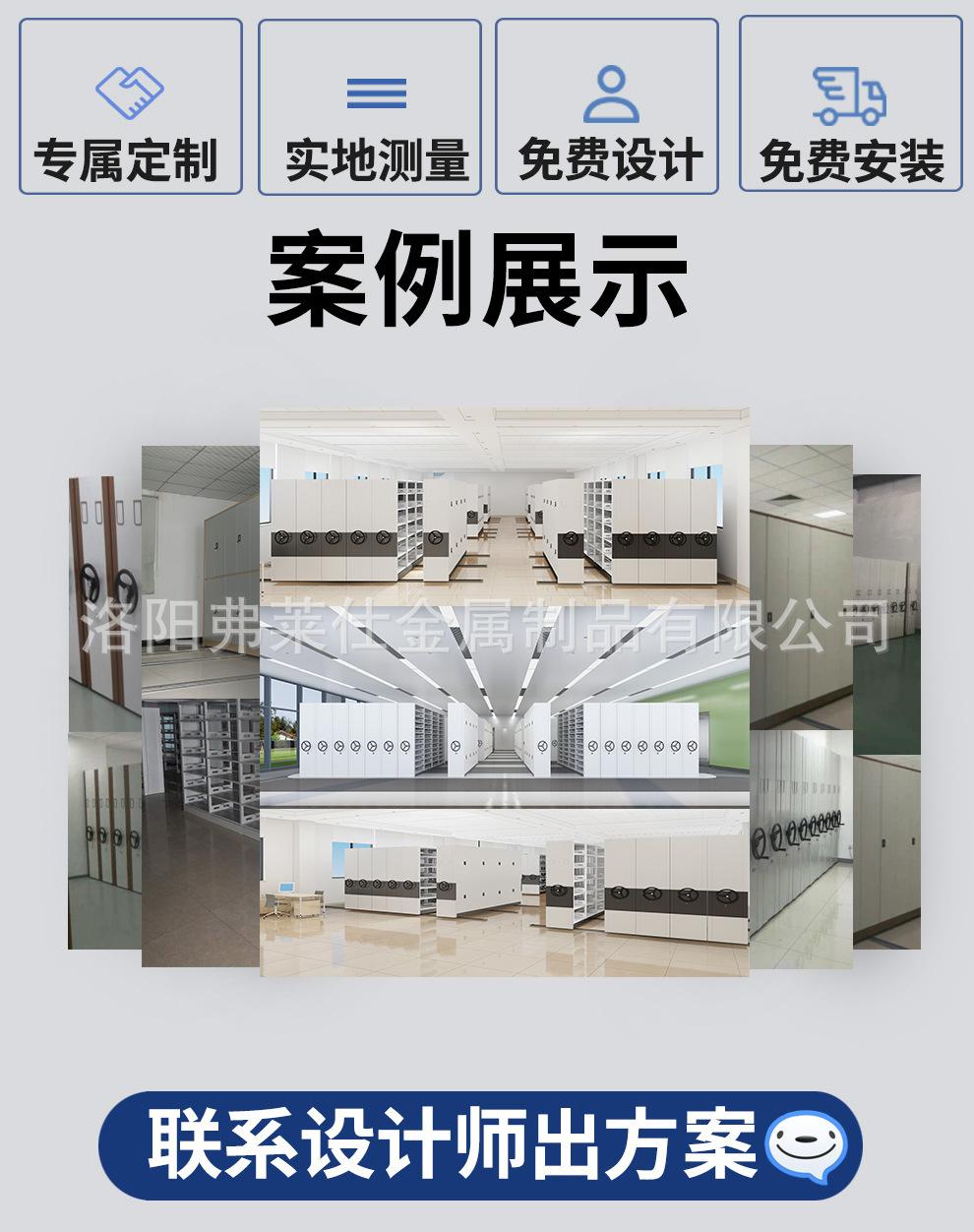 密集柜
