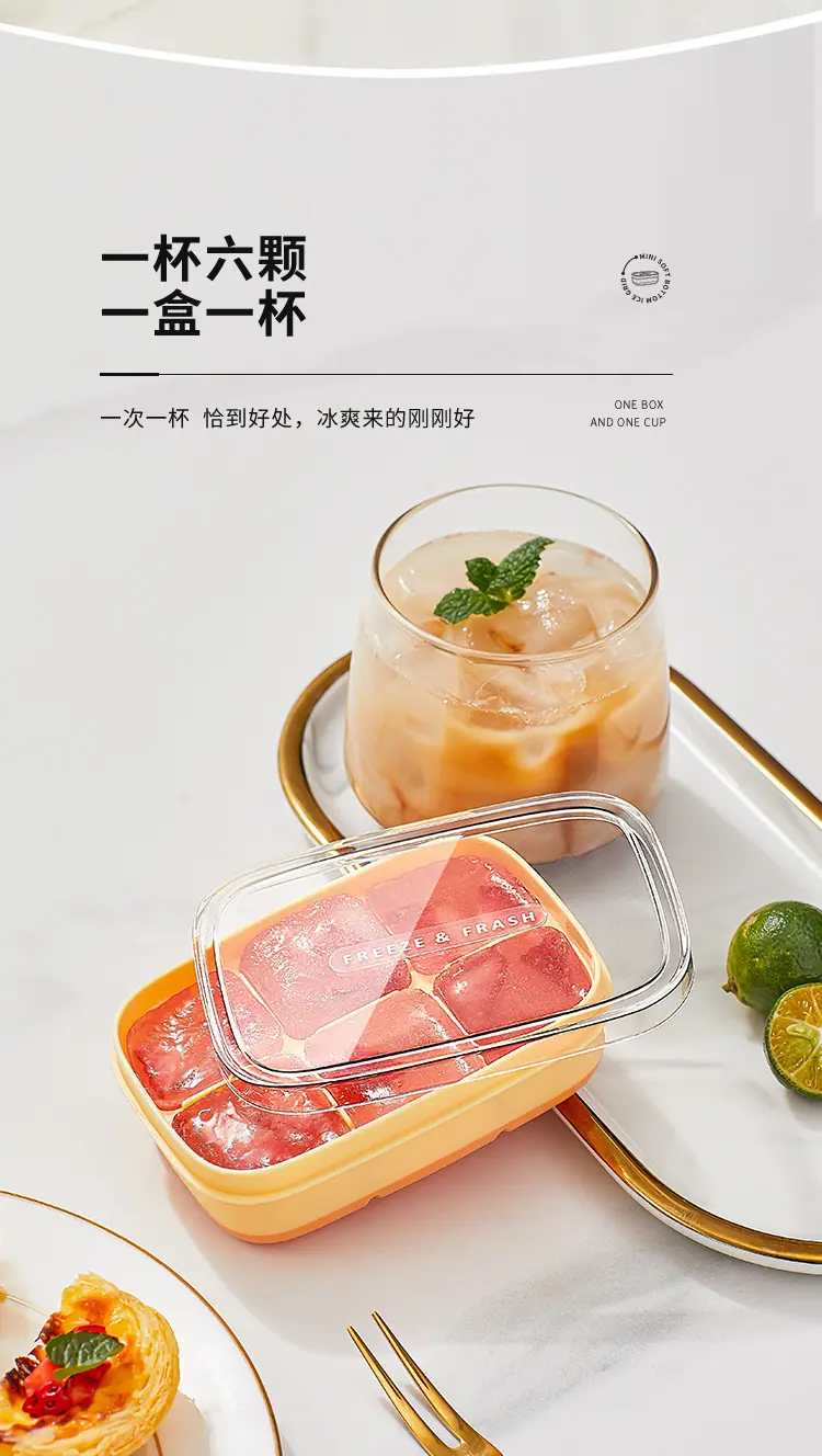NINI冰格详情_02.jpg